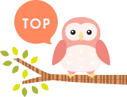一番上に戻る